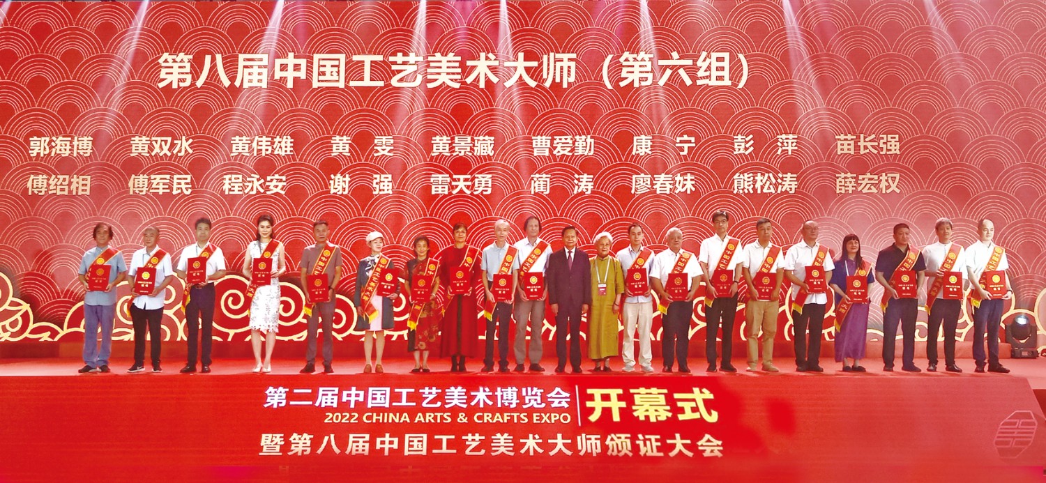 5頒獎(jiǎng)