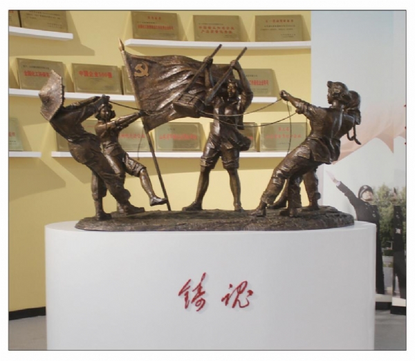 《鑄魂》作者： 傅紹相   材質(zhì)：青銅  高度：1.8m   安放：山東?；? />
								<p>《鑄魂》作者： 傅紹相   材質(zhì)：青銅  高度：1.8m   安放：山東?；?/p></a></li>
								
                                <li>
                                <a target=